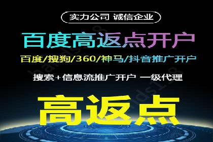 百度竞价托管公司助力中小企业快速成长