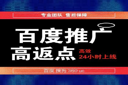 如何通过SEM提升广告效果——以某企业为例