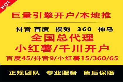 抖音平台信息流推广实战技巧